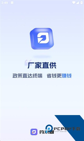 药米圈免费下载v2.1.03