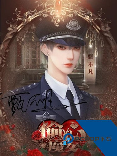 偷心魔女正式版 安卓版v1.0