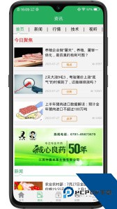 猪好多最新版官方正版下载 v3.4