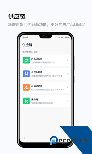 真农网2026最新版应用app下载 v3.3.3