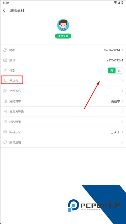 7723游戏盒子2026最新版应用app下载 v5.7.2