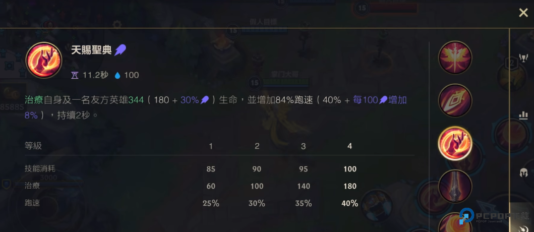 英雄联盟手游天使被什么克制 英雄联盟手游天使被什么克制