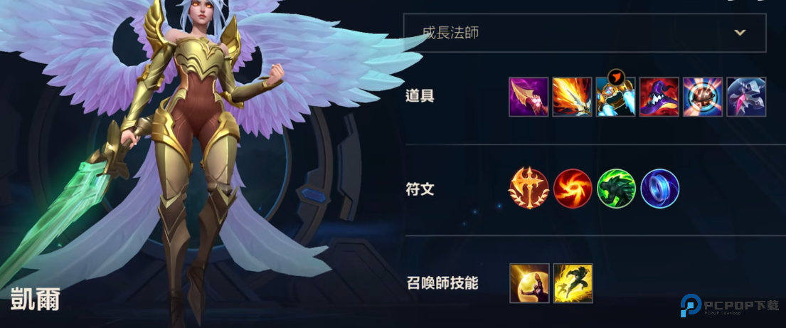 英雄联盟手游天使被什么克制 英雄联盟手游天使被什么克制