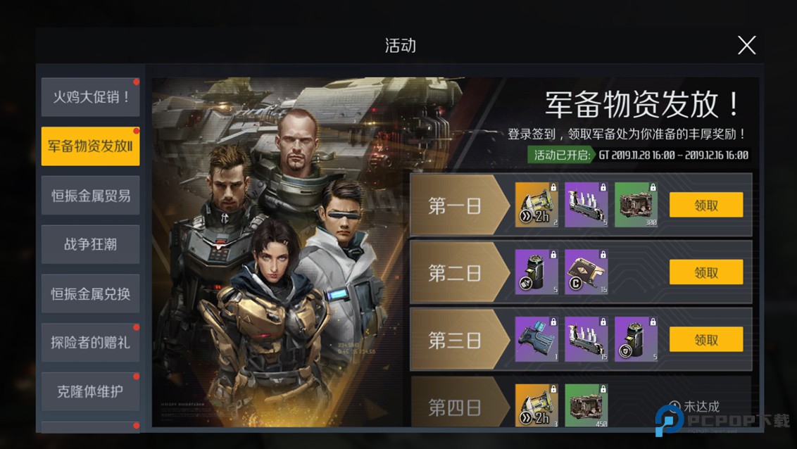 第二银河改装商城在哪