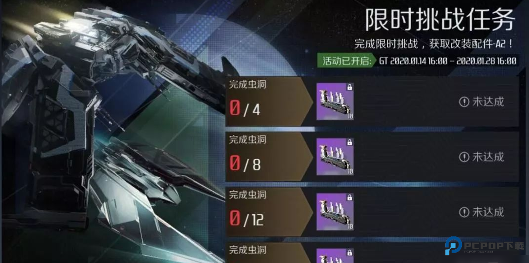 舰船改装商城在哪？怎么搞到炫酷皮肤？属性加成是鸡肋还是真香？